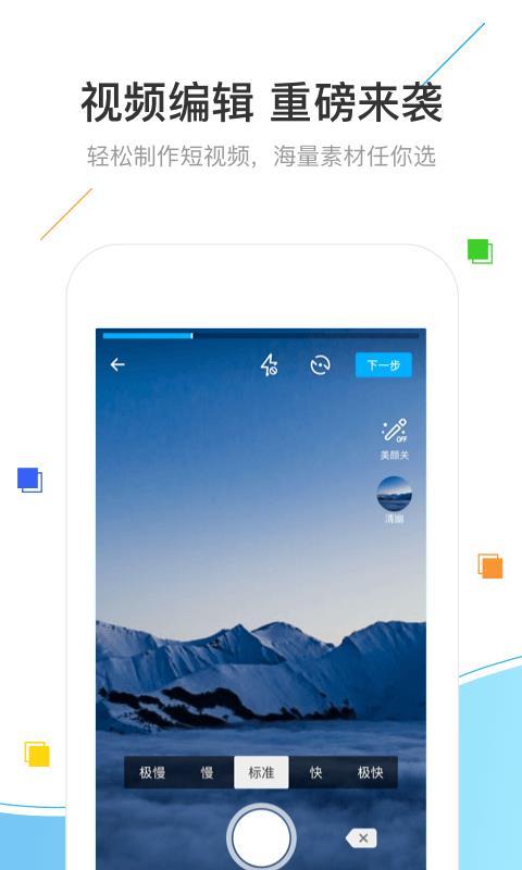 浪浪自驾游  v5.5.4