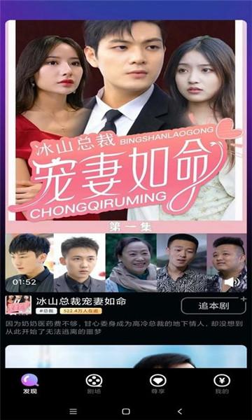 悟空短剧软件最新版 v1.0.2 安卓版 v1.0.2 安卓版