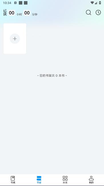 阅趣阁APP最新版本 v1.0.0 安卓版 v1.0.0 安卓版