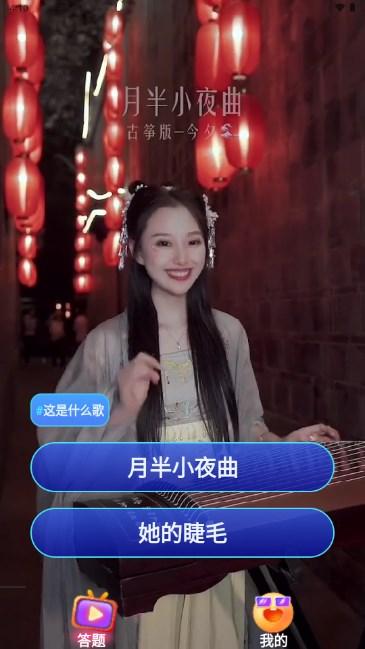 趣看短剧免费版 v1.0.0 安卓版 v1.0.0 安卓版