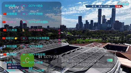 熊猫兔tv