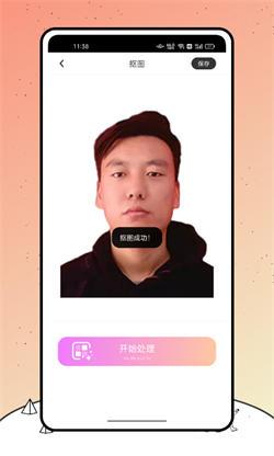 小熊相机最新版
