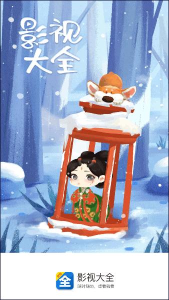 懂得影视大全下载安装最新版 v8.5.4 官方手机版 v8.5.4 官方手机版