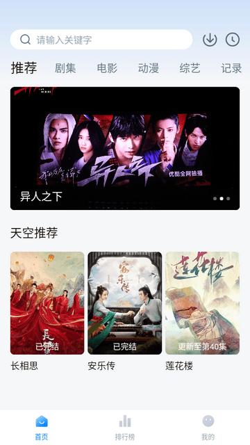 万越影视
