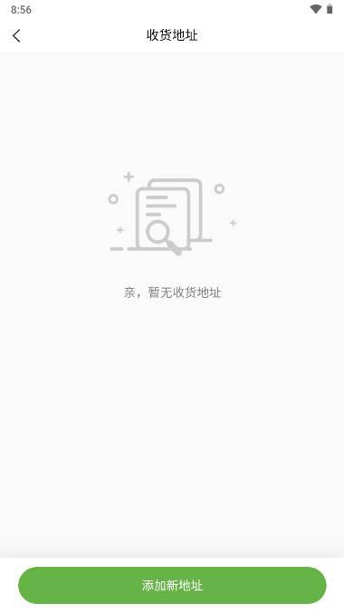 再生城市废品回收软件 v2.0.6 安卓官方版 v2.0.6 安卓官方版