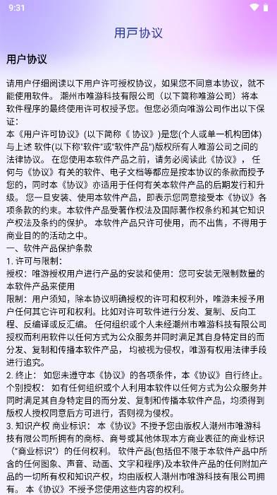 灵动主题皮肤app v1.0.3 安卓最新版