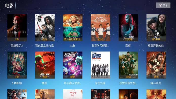 无忧视界下载手机版 v7.3 安卓tv版 v7.3 安卓tv版