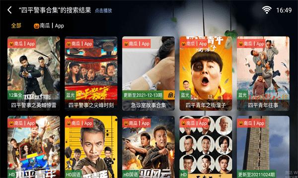 苹果影视tv