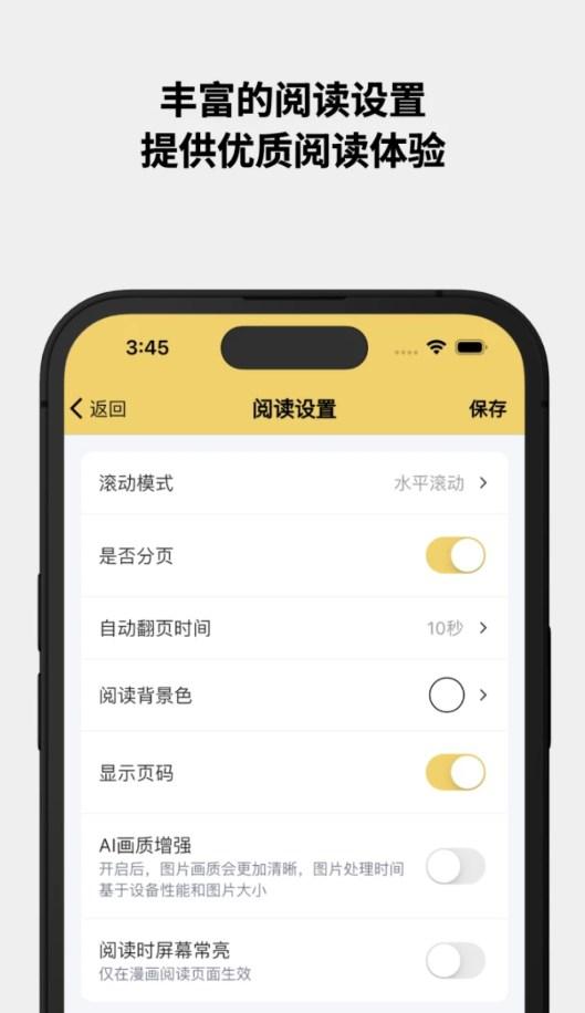 喔喔漫画  v6.5.1
