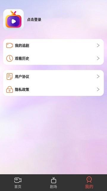 悦心短剧