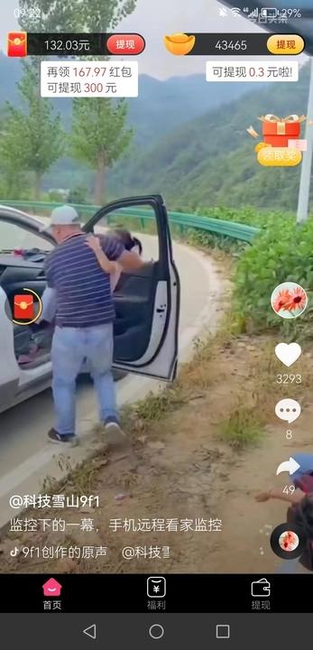 淘小贝电商短视频软件 v1.0.0 官方安卓版 v1.0.0 官方安卓版