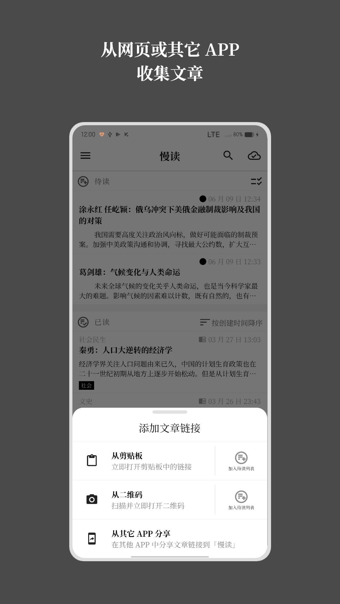 慢读小说阅读app v3.16.9 安卓版