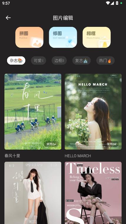 ccd相机下载安装正版app v1.2.8 安卓中文版 v1.2.8 安卓中文版