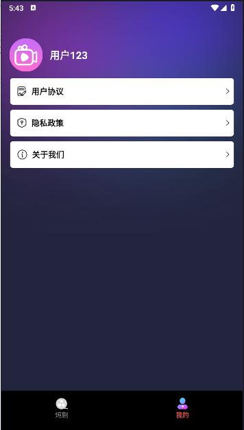 叶子短剧最新版本 v1.0.1 安卓版 v1.0.1 安卓版