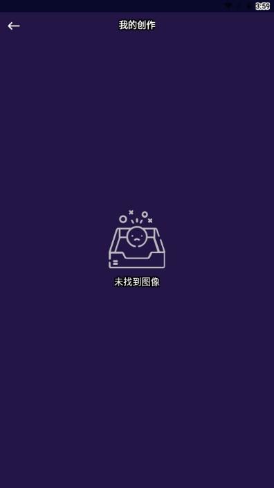 乐漫美图app最新版 v1.0.1 安卓版 v1.0.1 安卓版