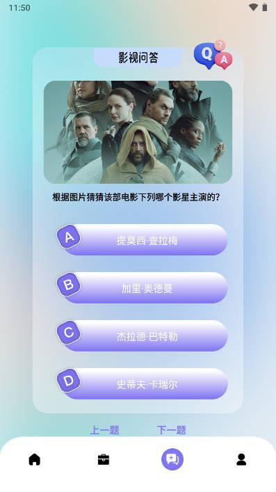 元元短剧免费版 v1.1 安卓版 v1.1 安卓版