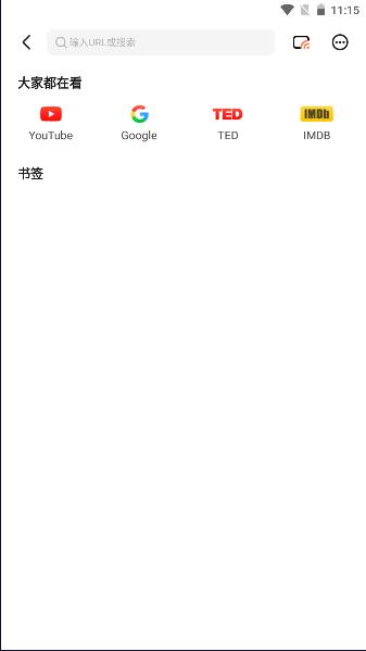 TV Cast电视投屏助手2024最新版本 v2.8.5 安卓中文版 v2.8.5 安卓中文版
