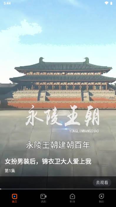 古言剧场app免费版 v1.0.0 安卓版 v1.0.0 安卓版