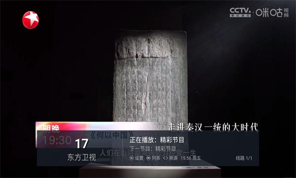 鬼才tv电视版2024最新版本 5.2.0 安卓版 5.2.0 安卓版