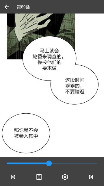 简耽