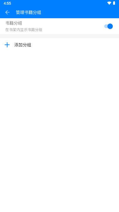 云兔搜书最新版本下载2024官方正版 v3.5.2 安卓版 v3.5.2 安卓版