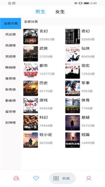 笔趣搜书旧版本 