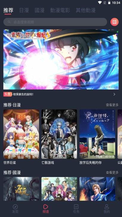 囧次元app官方正版最新版2024下载 v1.6.4 无广告版 v1.6.4 无广告版