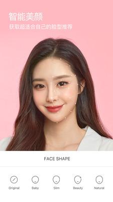 B612美颜相机  v6.3.3