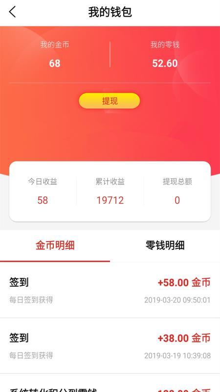 米闻快报  v5.3.1