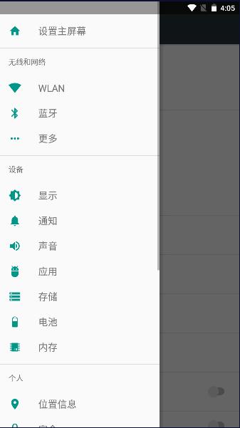 QQ引流内部脚本软件 v1.0 安卓版