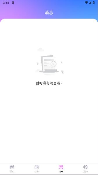 榕乐推短剧推广APP v1.0.17 安卓手机版 v1.0.17 安卓手机版