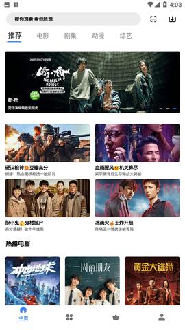 轻简视频最新版本免广告版 v3.2.6 安卓纯净版 v3.2.6 安卓纯净版