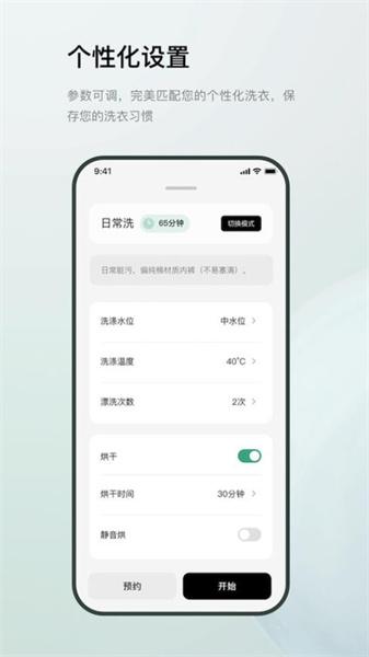 Minij小吉  v4.0.2