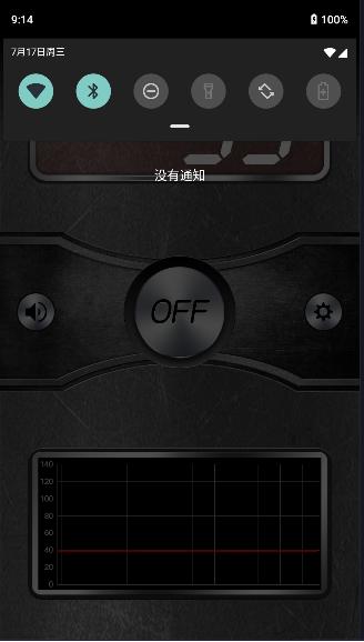 金属探测器手机软件免费版(Metal Detector) v1.0.2 安卓中文版
