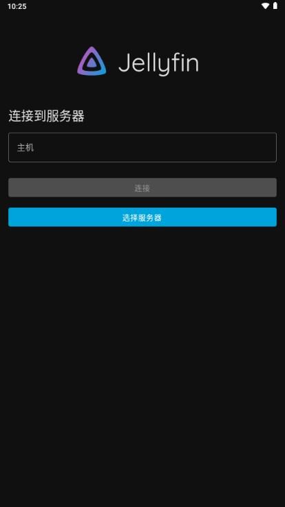 jellyfin安卓手机客户端 v2.6.0 安卓版 v2.6.0 安卓版