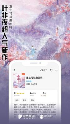 QQ阅读器手机版  v5.2.1