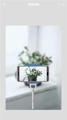 拼图秀手机版  v3.5.1