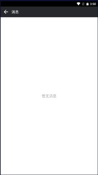 希沃授课助手最新版下载app2023官方版 v3.0.27 安卓版