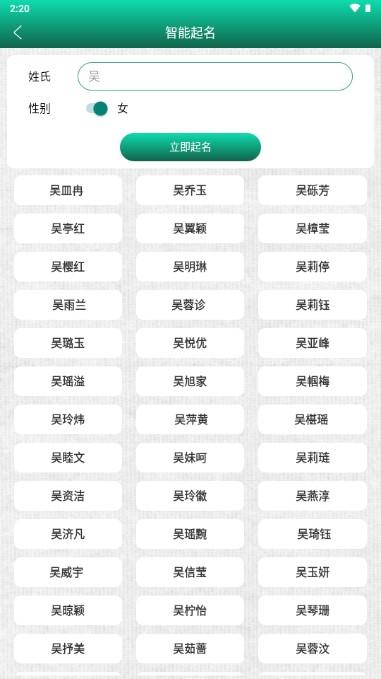 妙笔签名设计app无广告版 v1.0.8 绿化版 v1.0.8 绿化版