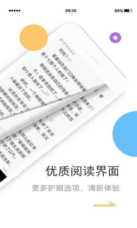 老虎最全免费书  v3.0.4