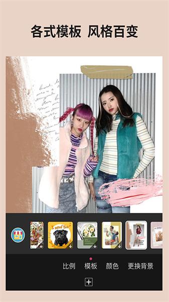 玩美相机最新版本 