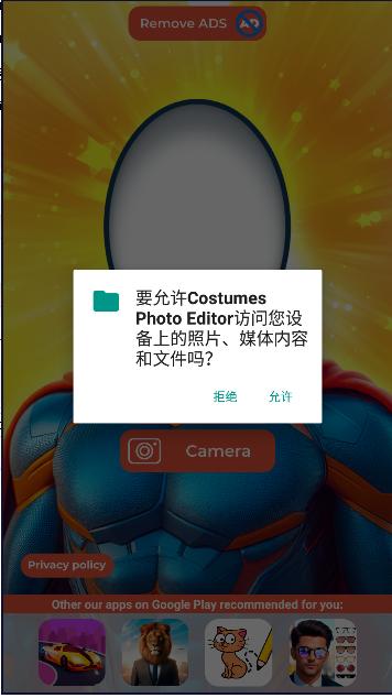 超级英雄照片相框app免费版(Costumes Photo Editor) v1.0.7 安卓中文版 v1.0.7 安卓中文版
