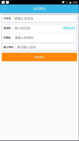 青岛港云港通官方下载最新版本2024 v1.5.4 安卓版