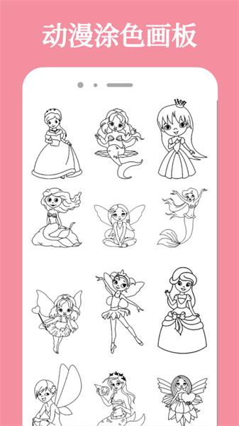 酷迷漫画  v5.5.1