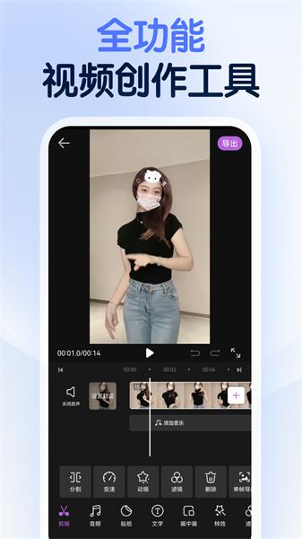 龙猫水印大师  v5.2.2