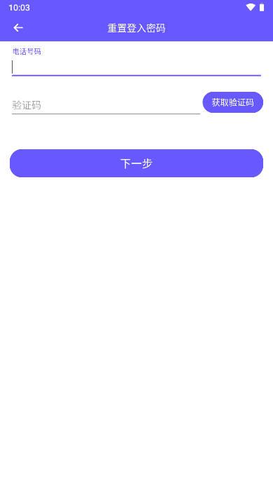 安品商城app v1.1.3 安卓版