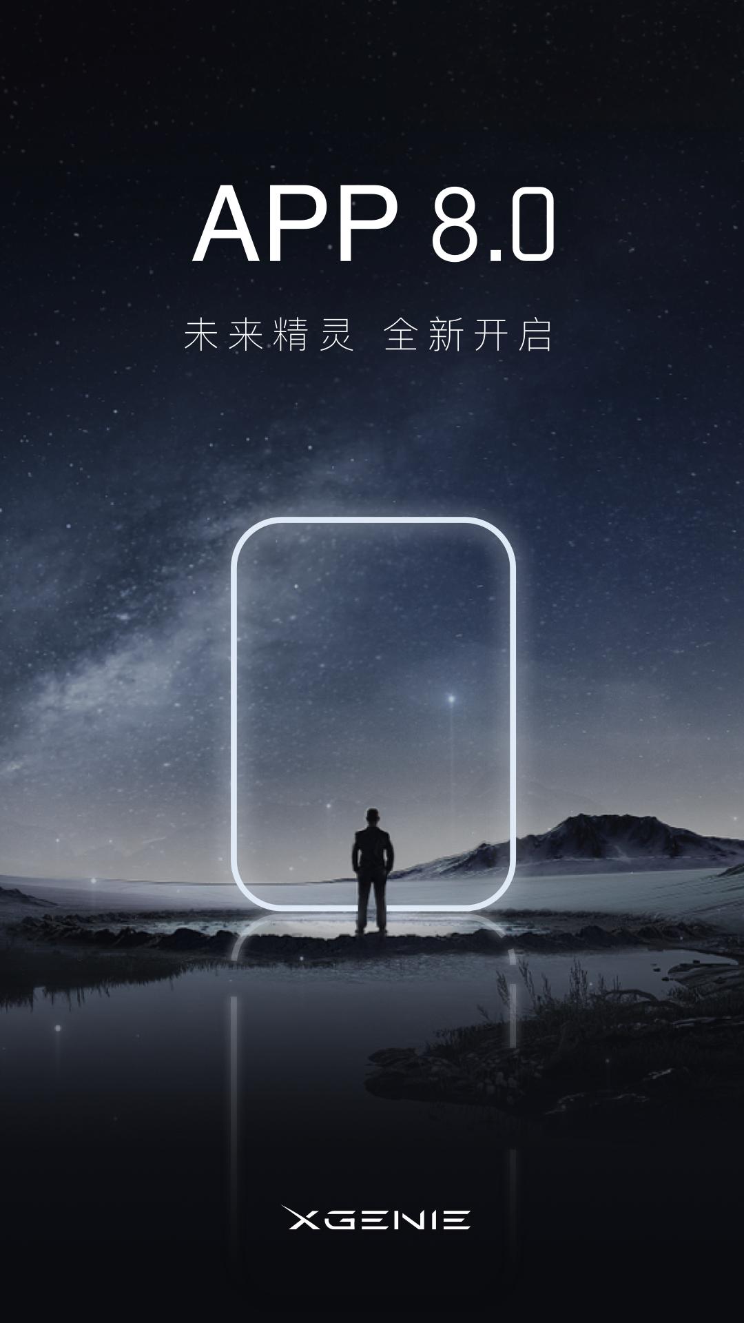天猫精灵智能音箱app v8.13.0 安卓版