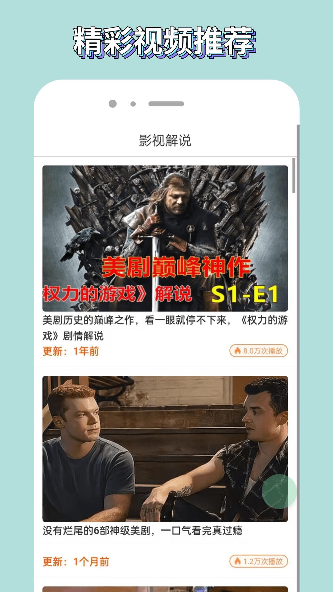 白嫖者联盟2025免费版 v5.1.5 安卓版