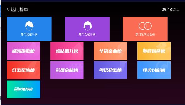 咪咕爱唱家庭ktv专属版下载安卓 v9.9.012 最新绿色版 v9.9.012 最新绿色版