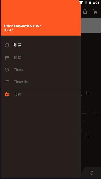 超炫秒表下载(Hybrid Stopwatch & Timer) v3.2.6 安卓中文版